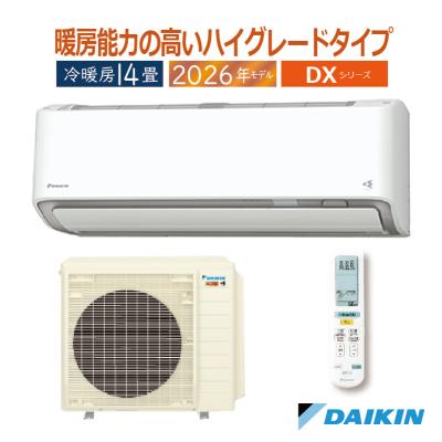 ダイキン エアコン 14畳のおすすめ人気商品一覧 通販 - Yahoo!ショッピング