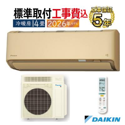 イーマックスジャパン - 14畳用｜Yahoo!ショッピング
