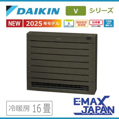 エアコン　16畳用 ルームエアコン 16畳用」の人気商品一覧 | 安い商品を通販サイトから
