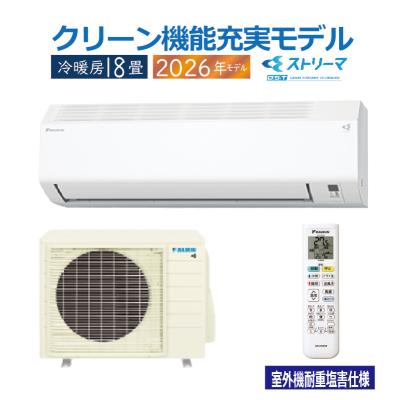 ダイキンエアコン18畳（電源：単相100V）のおすすめ人気商品一覧 通販