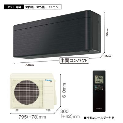 ダイキン エアコン 18畳（色：ブラック系）のおすすめ人気商品一覧 