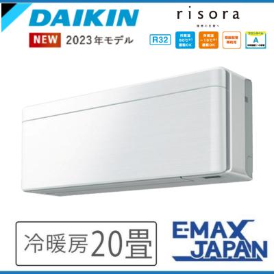 ダイキン　エアコン　リソラ　パネル 家電通販】【パネル単体販売】 ダイキン risora 専用パネル