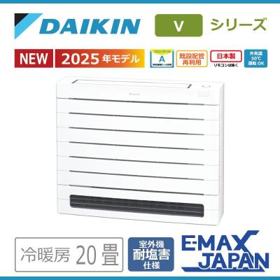 ダイキンエアコン 耐塩害仕様（電源：単相200V）のおすすめ人気商品