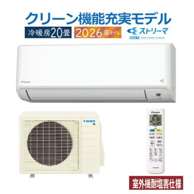 ダイキンエアコン 耐塩害仕様のおすすめ人気商品一覧 通販 - Yahoo