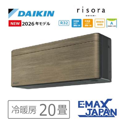 ダイキン エアコン 20畳のおすすめ人気ランキングTOP100 - Yahoo