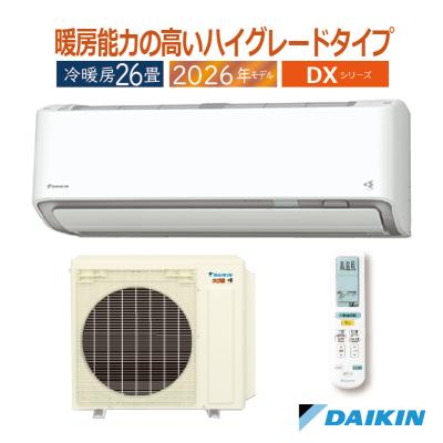 除湿機 ダイキン 家庭用のおすすめ人気ランキングTOP100 - Yahoo