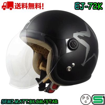 子供用ヘルメット バイク 125cc（バイク） | 車、バイク、自転車 の 