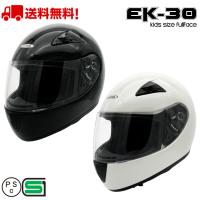 ヘルメットショップE-METヤフー店 - Yahoo!ショッピング