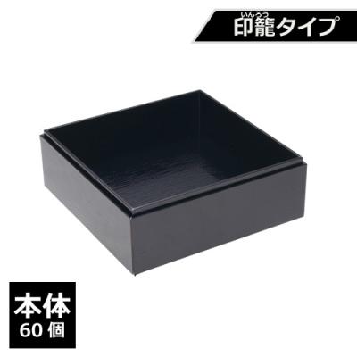印籠 薬入れのおすすめ人気商品一覧 通販 - Yahoo!ショッピング