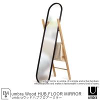 umbra フロアーミラー 家具 お洒落 インテリア スタンドミラー 鏡 姿見 木 木製品 アンブラ オシャレ 北欧 ブランド デザイナーズ ライフスタイル 欧米 