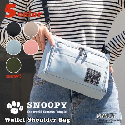 イーモノ Yahoo!店 - ショルダーバッグ｜Yahoo!ショッピング