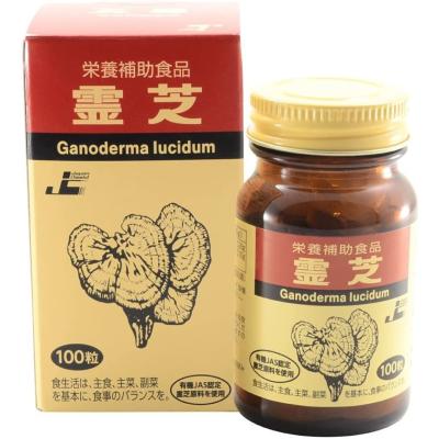 黒霊芝（原産地：日本）のおすすめ人気商品一覧 通販 - Yahoo