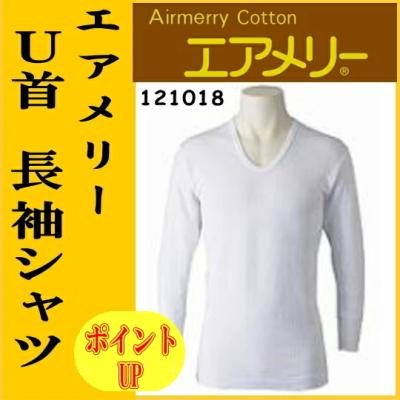 アングルエアメリー（メンズ下着、靴下、部屋着） | ファッション の