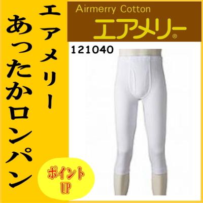 アングル エアメリー（Airmerry）のおすすめ人気商品一覧 通販 - Yahoo