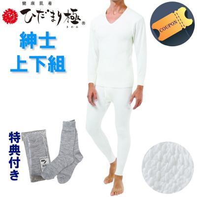 ひだまり 極のおすすめ人気商品一覧 通販 - Yahoo!ショッピング