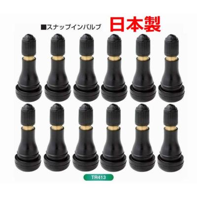 pacific tr413のおすすめ人気商品一覧 通販 - Yahoo!ショッピング