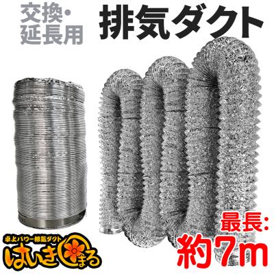 eモンズ Yahoo!店 - 卓上パワー排気ダクト｜Yahoo!ショッピング