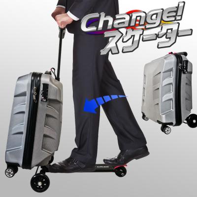スーツケース キックボード（旅行用品 スーツケース、キャリーバッグ