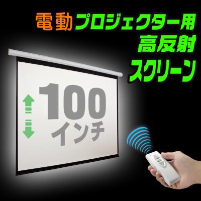 eモンズ Yahoo!店 - プロジェクター関連｜Yahoo!ショッピング