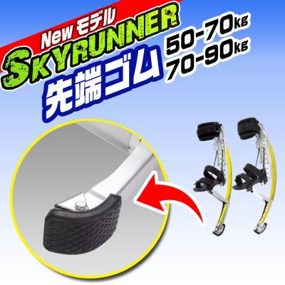 eモンズ Yahoo!店 - ジャンピングシューズ｜Yahoo!ショッピング