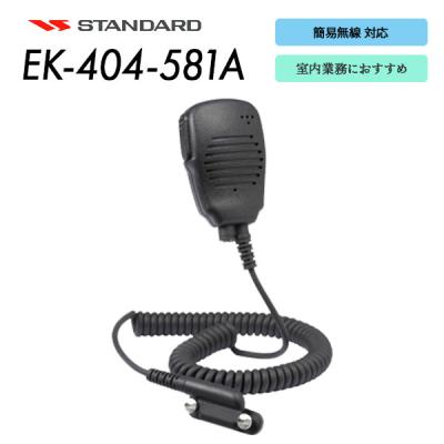 toa [e-84s] スピーカ制御器 e84sの商品一覧 通販 - Yahoo!ショッピング