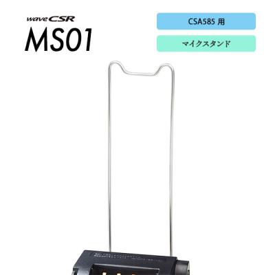 e-無線 無線機・トランシーバー・インカム - wave CSR ウェーブ