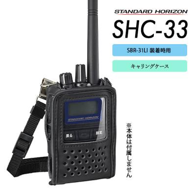 e-無線 無線機・トランシーバー・インカム - STANDARD HORIZON 八重洲