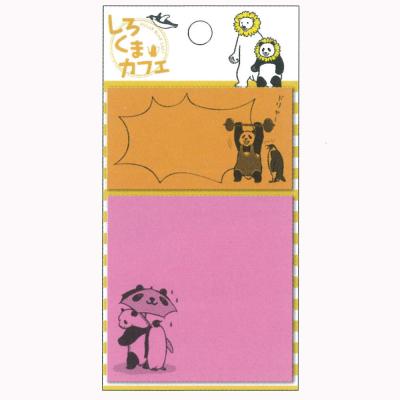 しろくまカフェ（付箋）｜ノート、メモ帳｜文具、ステーショナリー