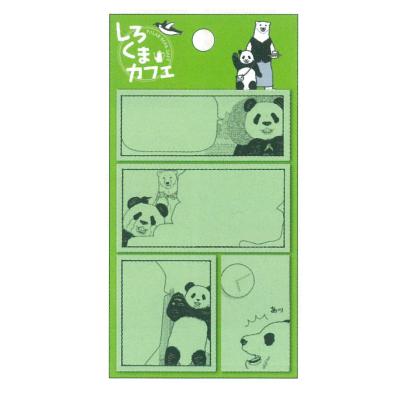 しろくまカフェ（付箋）｜ノート、メモ帳｜文具、ステーショナリー