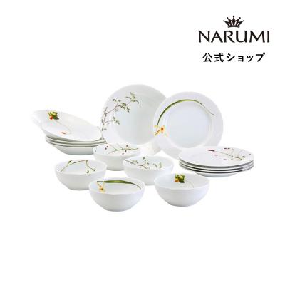 ナルミ 食器（色：グリーン系）のおすすめ人気商品一覧 通販 - Yahoo