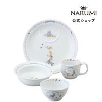 出産祝い 子供食器 セット 幼児セット 4点セット ナルミ ブレーメン 陶器 誕生日 お食い初め 日本製 オーブン レンジ 食洗機対応 7980-33139 | ナルミ公式ショップ Yahoo!ショッピング店