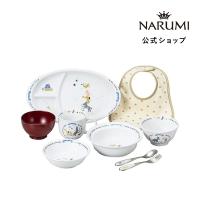 出産祝い 子供食器 ベビー食器 セット まんてんセット 9点セット ナルミ ブレーメン 陶器 誕生日 お食い初め 日本製 オーブン レンジ 食洗機対応 7980-33301 | ナルミ公式ショップ Yahoo!ショッピング店