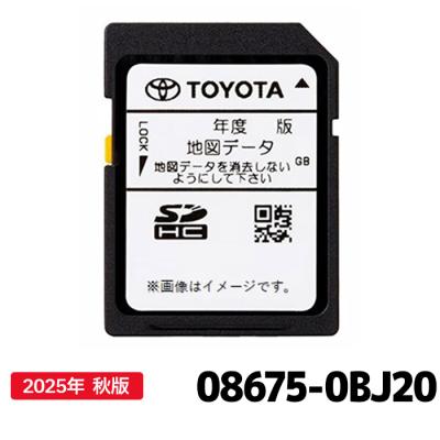 トヨタ純正ナビ sdカードのおすすめ人気商品一覧 通販 - Yahoo