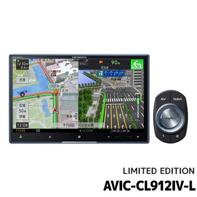 avic-cl912ivのおすすめ人気商品一覧 通販 - Yahoo!ショッピング