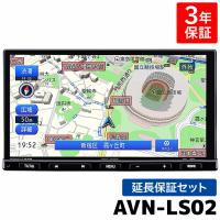 AVN-LS02 3年保証付き デンソーテン カーナビ イクリプス 7型 180mm 4×4 地上デジタルTV | e-なび屋 Yahoo!ショッピング店