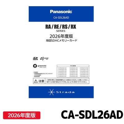 カー用品の専門店 e-なび屋2号店 - PANASONIC｜Yahoo!ショッピング