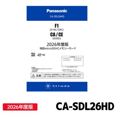 cn-f1d 地図更新のおすすめ人気商品一覧 通販 - Yahoo!ショッピング