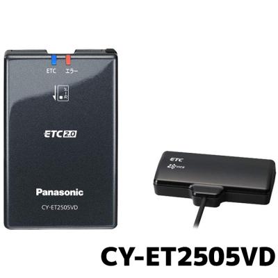 etc 2.0 セットアップ込み（Panasonic／自動車用ETC）｜自動車 | 車