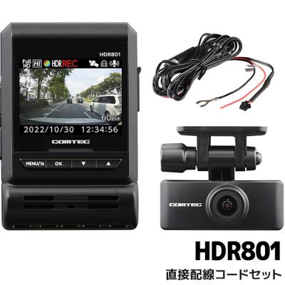 hdr801 コムテックのおすすめ人気商品一覧 通販 - Yahoo