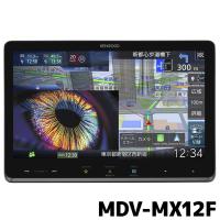 MDV-MX12F ケンウッド カーナビ 彩速ナビ 10V型フローティングモデル | カー用品の専門店 e-なび屋2号店