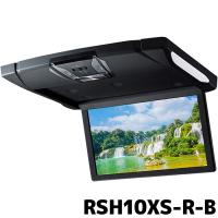 後席モニター アルパイン スリムリアビジョン RSH10XS-R-B 10.1型WSVGA ルームライト有/本体色：ブラック | カー用品の専門店 e-なび屋2号店