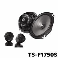 TS-F1750S パイオニア カースピーカー 17cmセパレート2ウェイスピーカー | カー用品の専門店 e-なび屋2号店