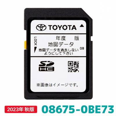 地図sdカード トヨタ純正 nszt-y66tのおすすめ人気商品一覧 通販
