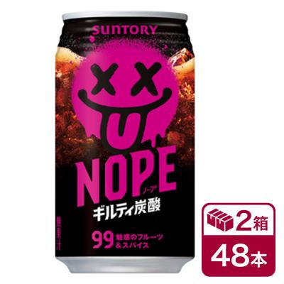 nopeのおすすめ人気商品一覧 通販 - Yahoo!ショッピング