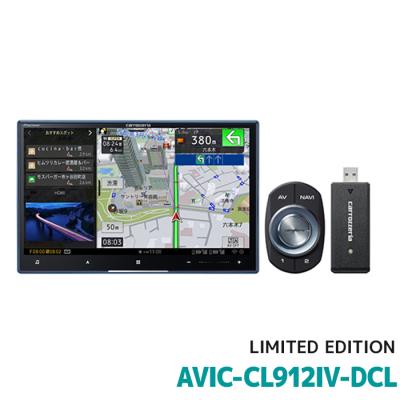 avic-cl912iv（カーナビ本体）｜カーナビ｜自動車 | 車、バイク