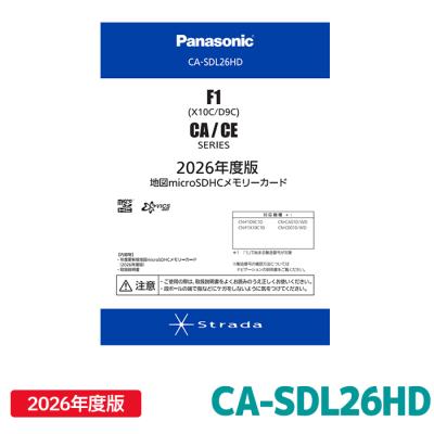 cn-f1d 地図更新のおすすめ人気商品一覧 通販 - Yahoo!ショッピング