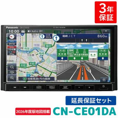 ストラーダ カーナビ 7インチのおすすめ人気商品一覧 通販 - Yahoo