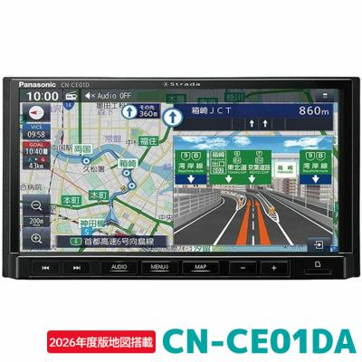 7インチフルセグナビ 7インチフルセグインダッシュナビ（カーナビ）｜自動車 | 車、バイク