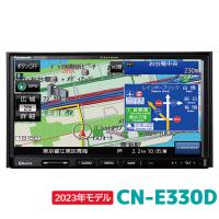 CN-E330D 2023年モデル 最新地図収録 パナソニック カーナビ ストラーダ 7V型 ワンセグ BLUETOOTH | カー用品の専門店 e-なび屋