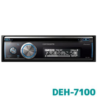 carrozzeria deh-7100（カーオーディオ、スピーカー）｜自動車 | 車